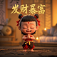 小蜜蜂福彩3d推荐号码预测